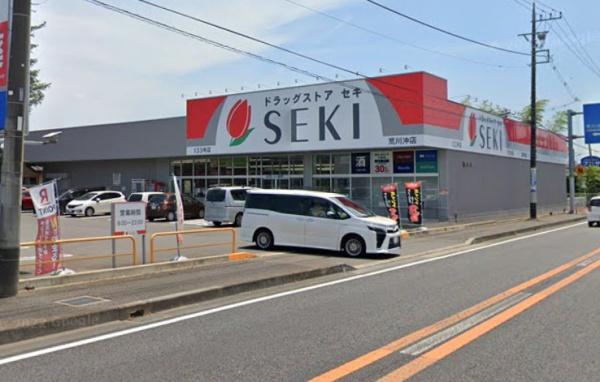 土浦市乙戸南3丁目の新築一戸建(ドラッグストアセキ荒川沖店)