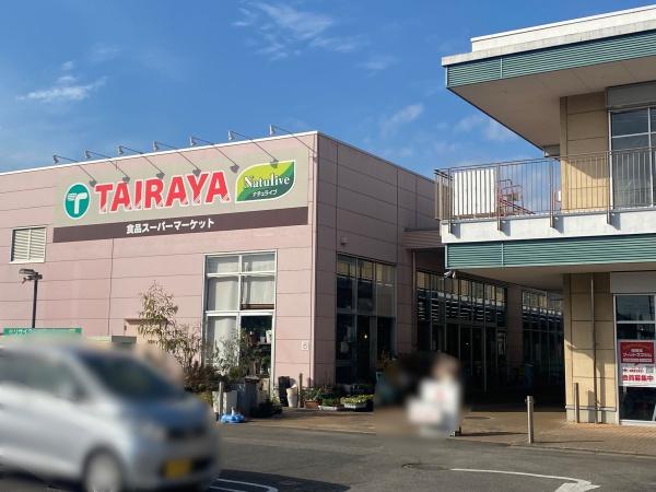 つくば市並木4丁目の中古一戸建て(並木ショッピングセンター)
