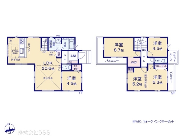 取手市井野台２丁目の新築一戸建