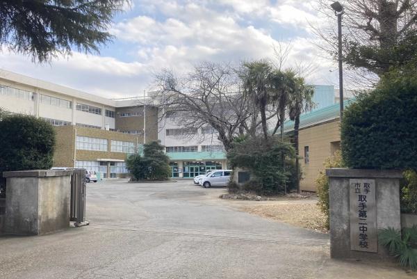 取手市井野台2丁目の新築一戸建(取手市立取手第二中学校)