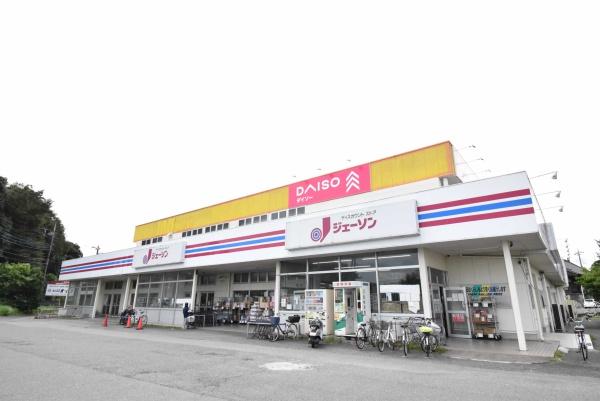 取手市寺田の新築一戸建(ダイソージェーソン新取手店)