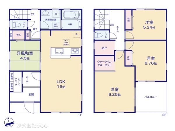 ひたちなか市幸町の新築一戸建