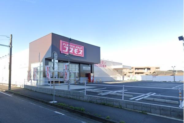 水戸市袴塚2丁目の新築一戸建(ディスカウントドラッグコスモス上水戸店)