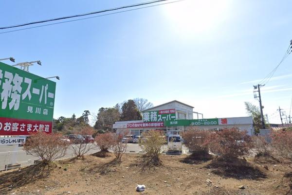 水戸市河和田町の新築一戸建(業務スーパー見川店)