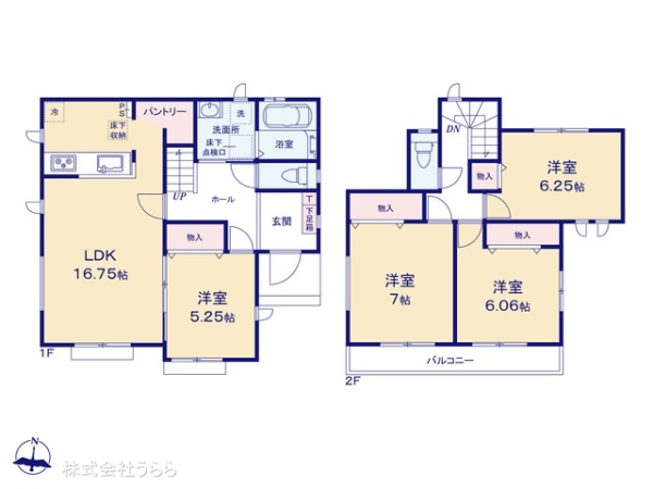水戸市見和１丁目の新築一戸建