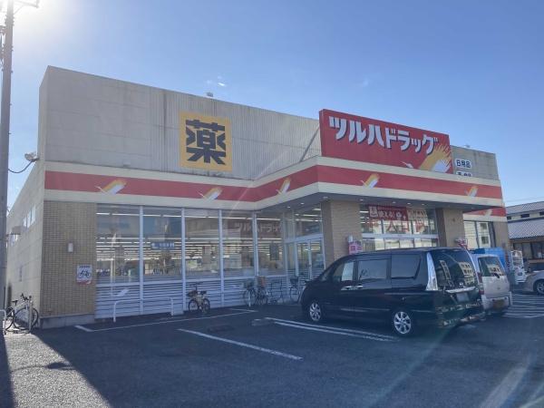 水戸市見和１丁目の新築一戸建(ツルハドラッグ水戸見川店)
