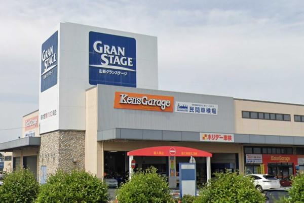 水戸市元吉田町の新築一戸建(山新グランステージ水戸)