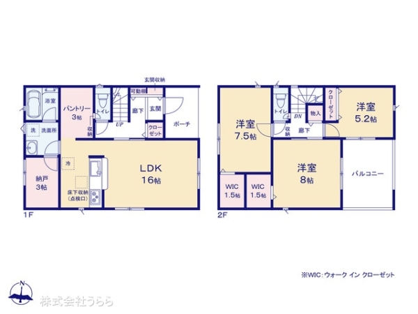 水戸市見和２丁目の新築一戸建