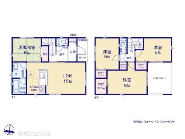水戸市見和２丁目の新築一戸建