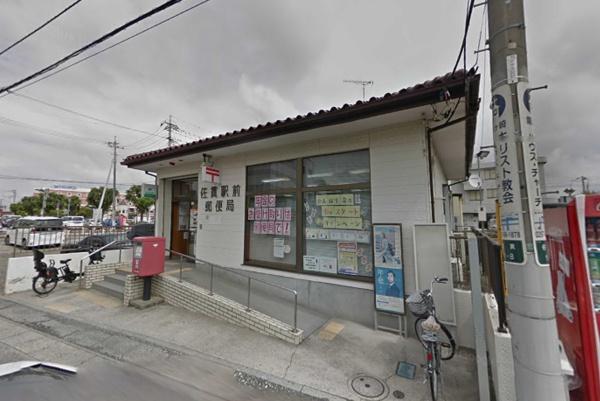 龍ケ崎市南中島町の新築一戸建(佐貫駅前郵便局)