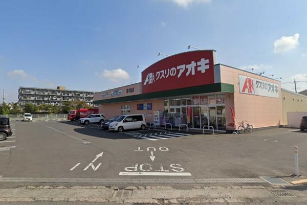 龍ケ崎市南中島町の新築一戸建(クスリのアオキ南中島店)