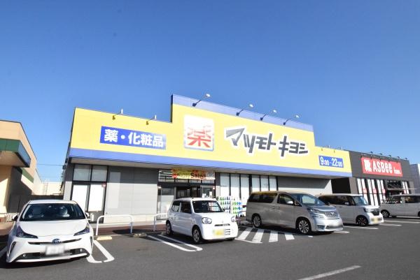 龍ケ崎市城ノ内3丁目の新築一戸建(マツモトキヨシたつのこまち龍ケ崎モール店)