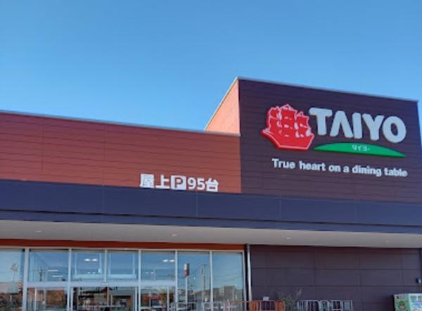 牛久市東大和田町の中古一戸建て(スーパータイヨーひたち野牛久店)