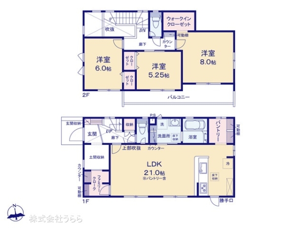 取手市青柳の新築一戸建