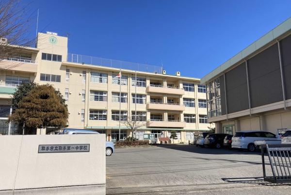 取手市青柳の新築一戸建(取手市立取手第一中学校)