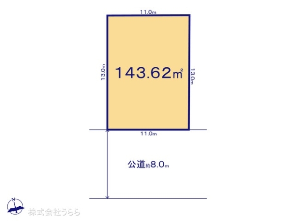 牛久市南７丁目の売土地