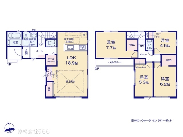 取手市戸頭の新築一戸建