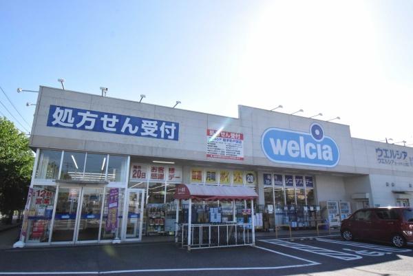 取手市戸頭の新築一戸建(ウエルシア取手新戸頭店)