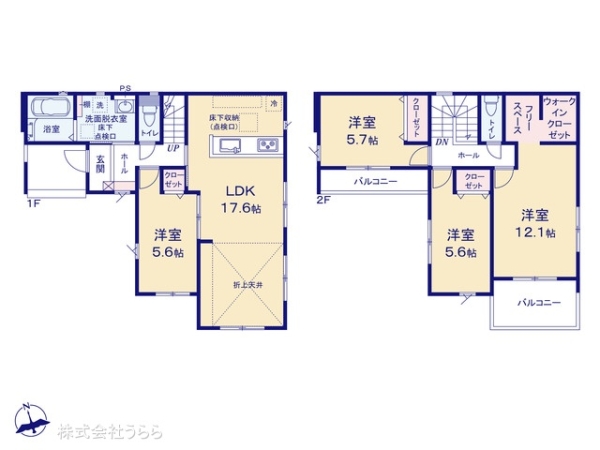 取手市戸頭の新築一戸建