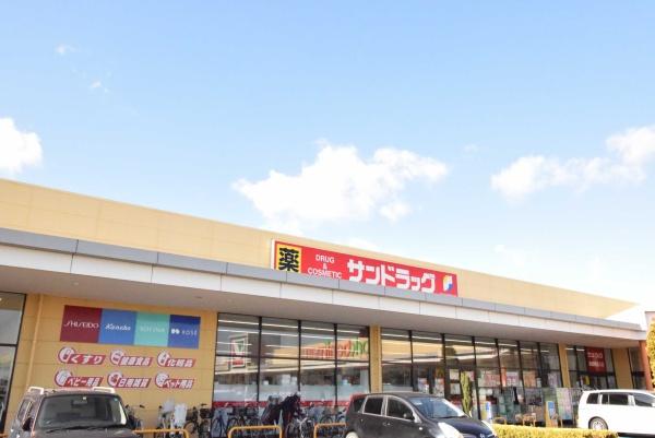 守谷市立沢の新築一戸建(サンドラッグ守谷店)