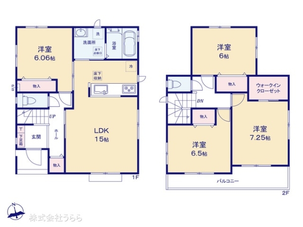 土浦市木田余東台４丁目の新築一戸建