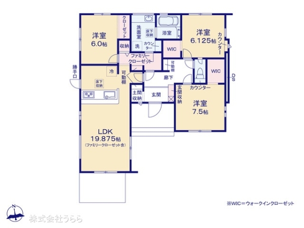 牛久市南１丁目の新築一戸建