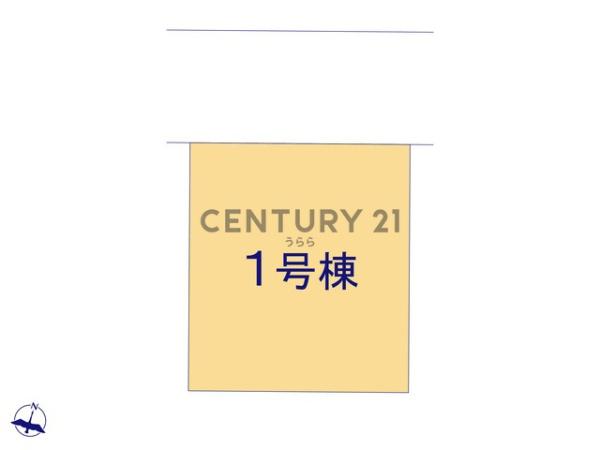 つくば市自由ケ丘の新築一戸建