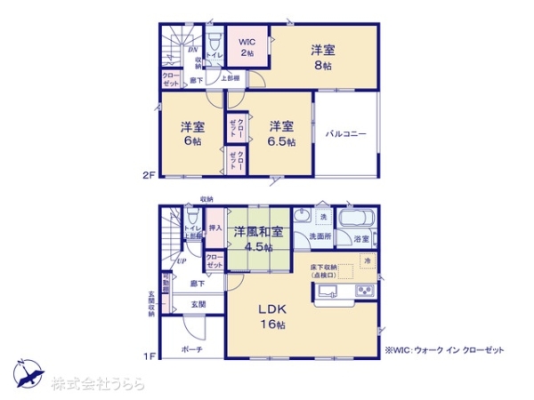 水戸市酒門町の新築一戸建