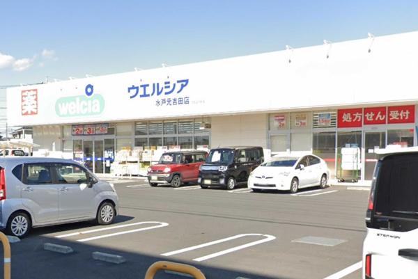 水戸市酒門町の新築一戸建(ウエルシア水戸元吉田店)