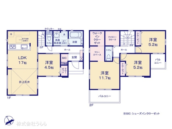 つくば市高崎の新築一戸建