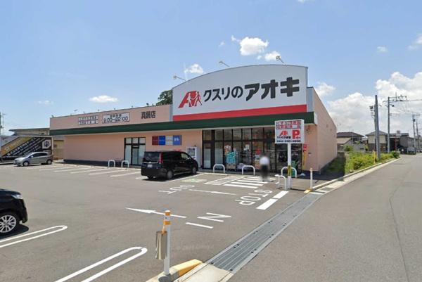 土浦市真鍋6丁目の中古一戸建て(クスリのアオキ真鍋店)