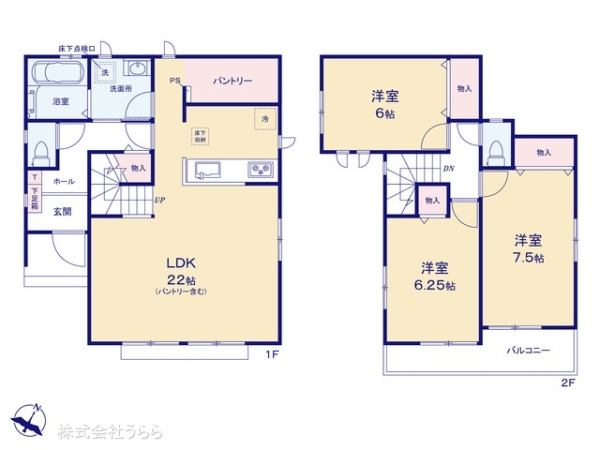 水戸市酒門町の新築一戸建