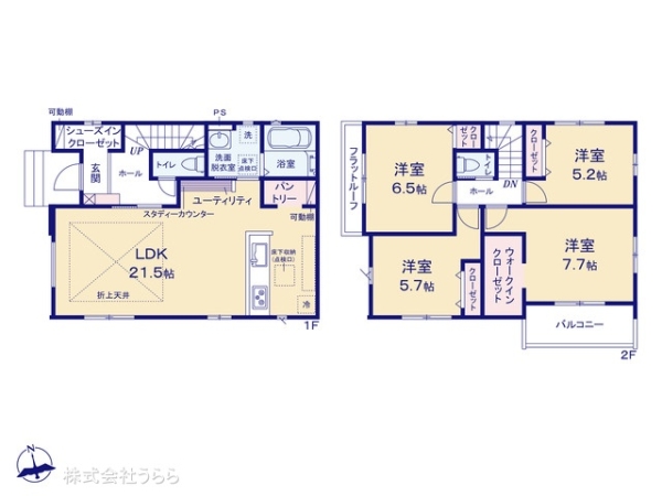 笠間市鴻巣の新築一戸建