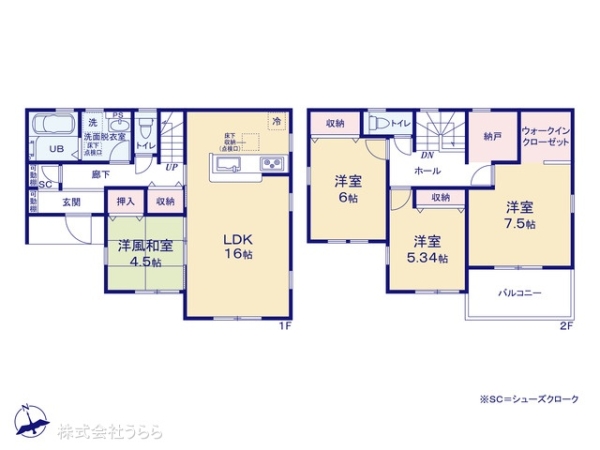 石岡市北府中１丁目の新築一戸建