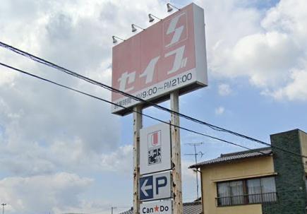 石岡市北府中1丁目の新築一戸建(セイブ若松店)