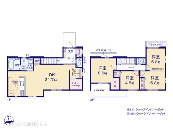 取手市西１丁目の新築一戸建