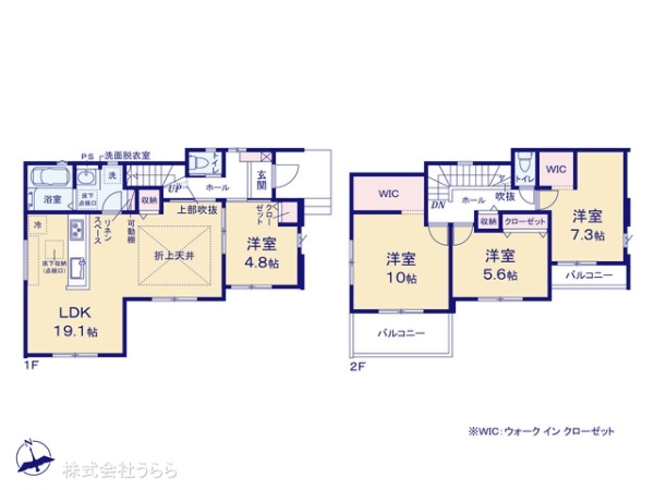 牛久市田宮町の新築一戸建