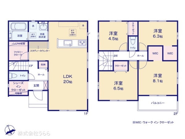 龍ケ崎市長山７丁目の新築一戸建