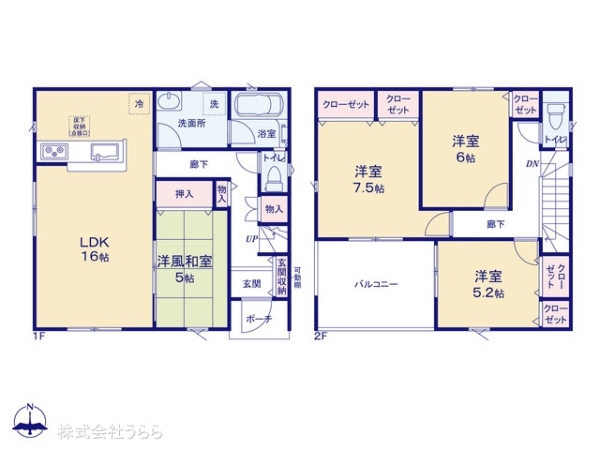 桜川市岩瀬の新築一戸建