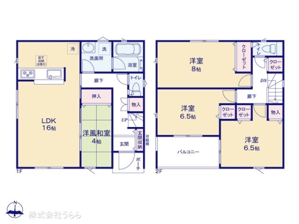 結城郡八千代町大字菅谷の新築一戸建