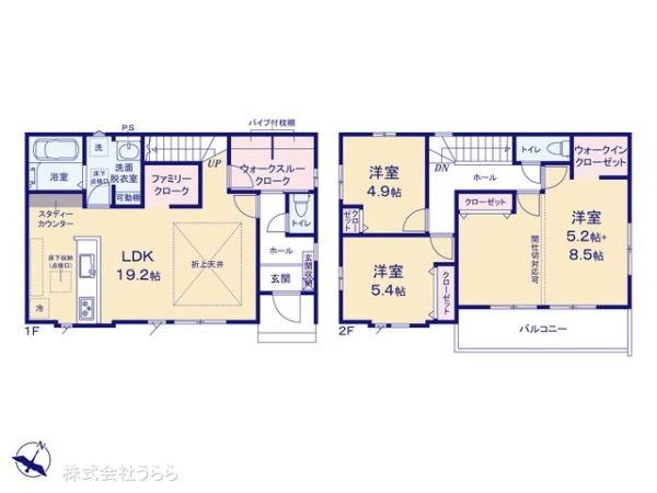 土浦市中の新築一戸建