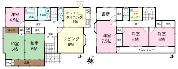 つくば市高見原5丁目