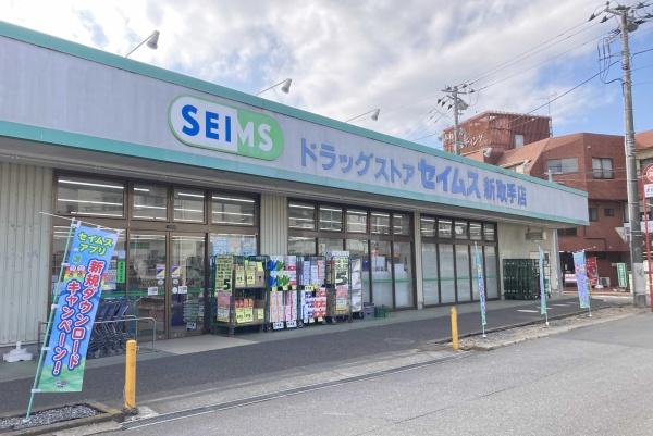 取手市野々井の土地(ドラッグセイムス新取手店)