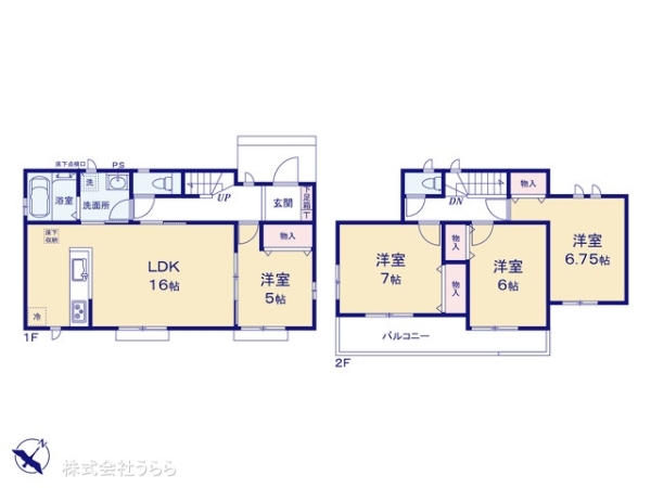 取手市谷中の新築一戸建