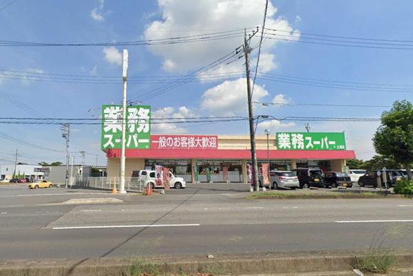 土浦市小岩田東2丁目の新築一戸建(業務スーパー土浦店)