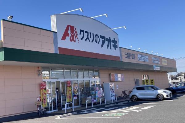 土浦市小岩田東2丁目の新築一戸建(クスリのアオキ土浦桜ケ丘店)