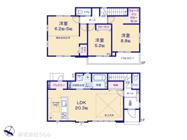 水戸市見川３丁目の新築一戸建