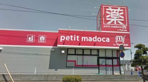 水戸市見川3丁目の新築一戸建(petit madoca水戸見川店)