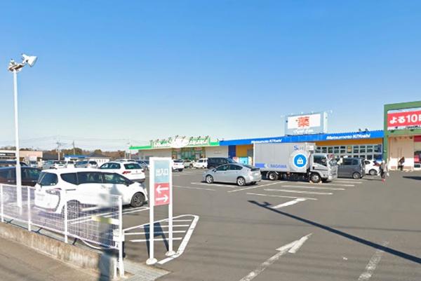 水戸市見川3丁目の新築一戸建(千波ショッピングプラザ)