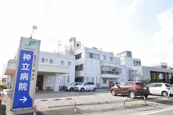 かすみがうら市下稲吉の土地(医療法人社団青洲会神立病院)